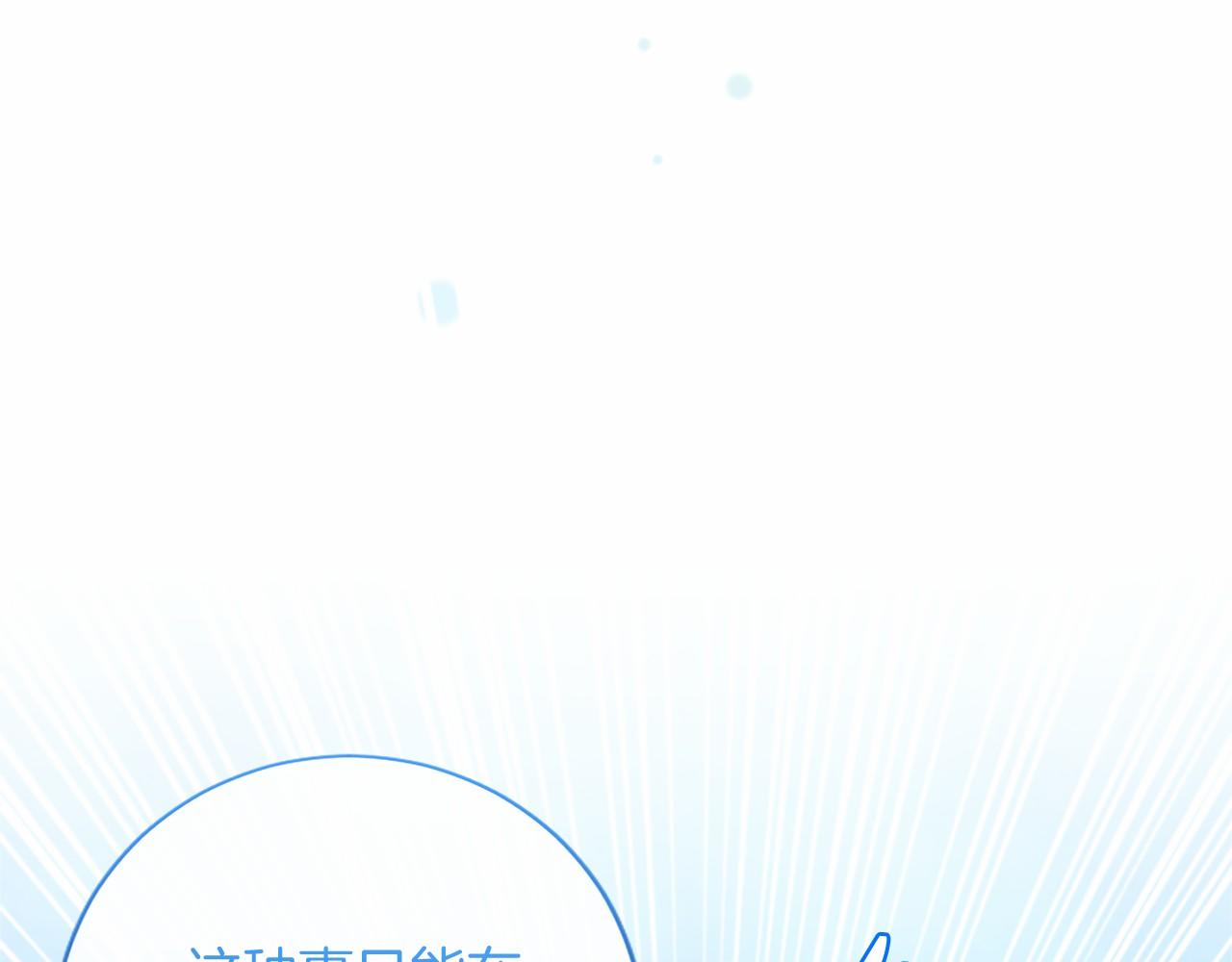 第68话 重拾快乐(1/5)-第68话