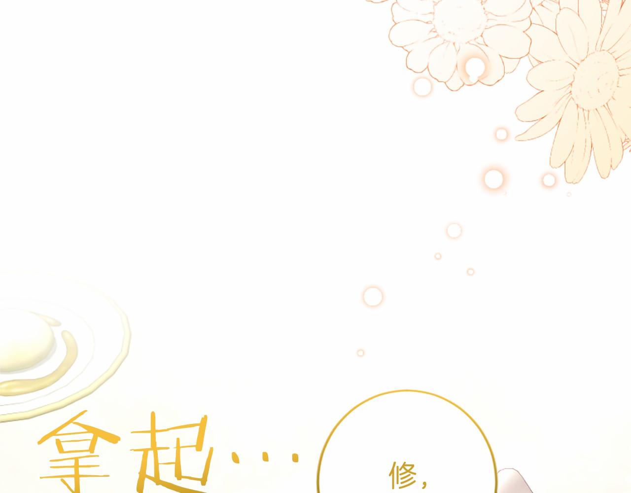 第68话 重拾快乐(1/5)-第68话
