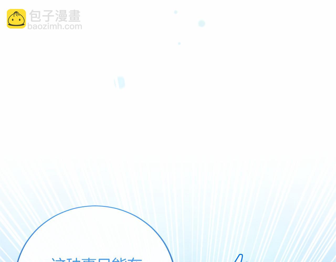 第68话 重拾快乐(1/5)-第68话