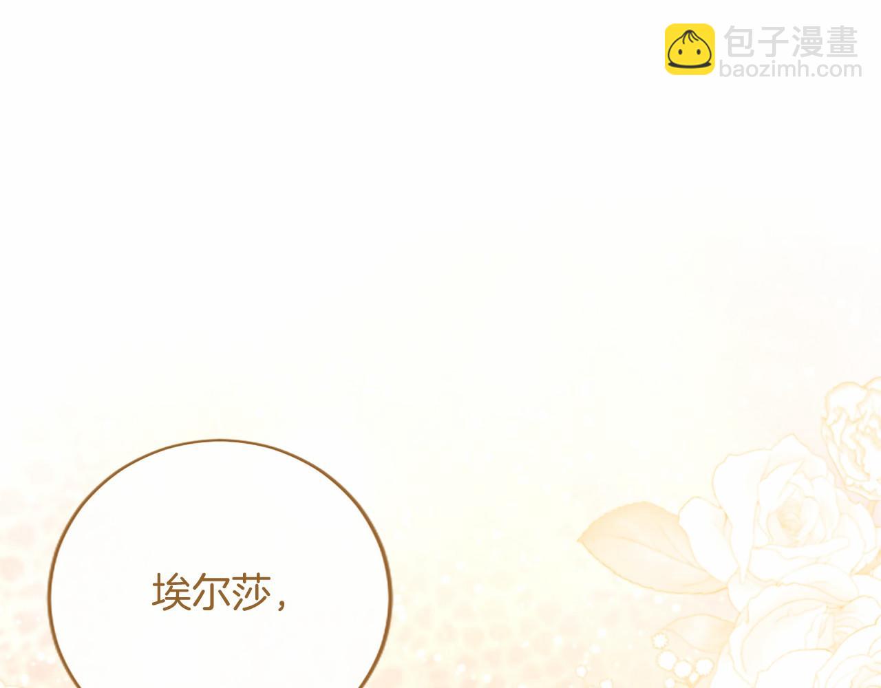 第68话 重拾快乐(1/5)-第68话