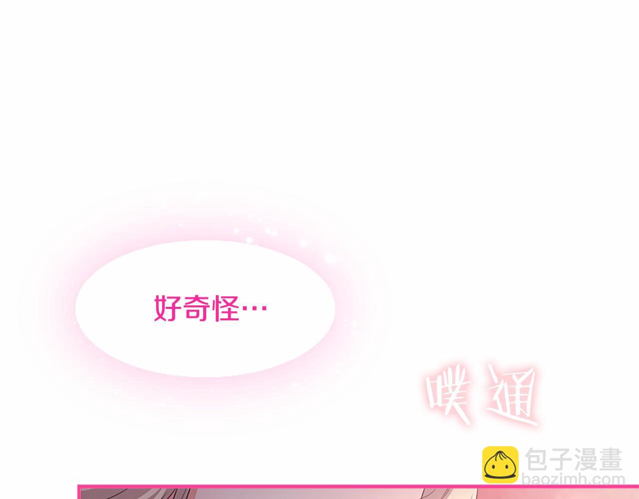 第68话 重拾快乐(1/5)-第68话
