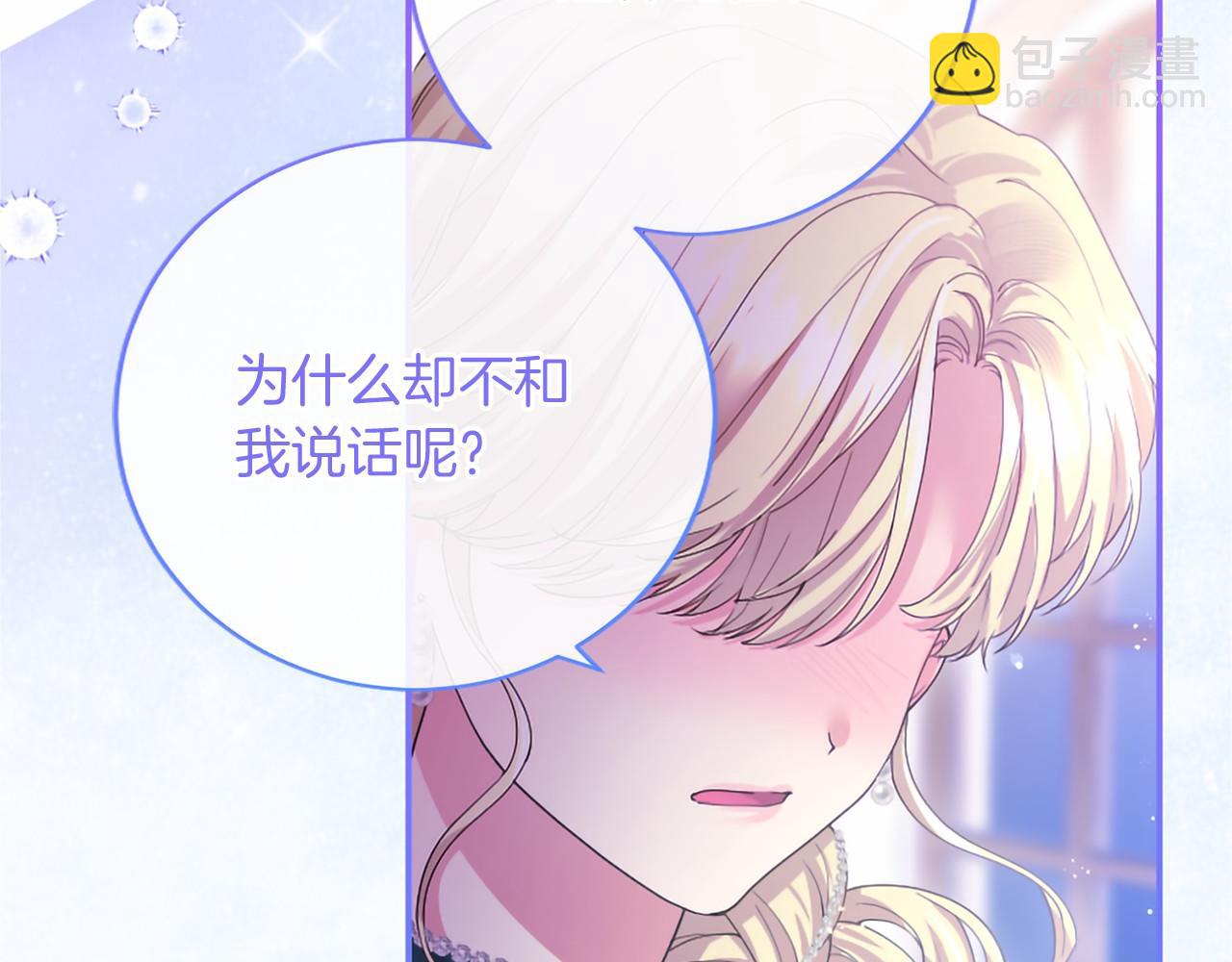 第74话 愧疚(1/4)-第74话