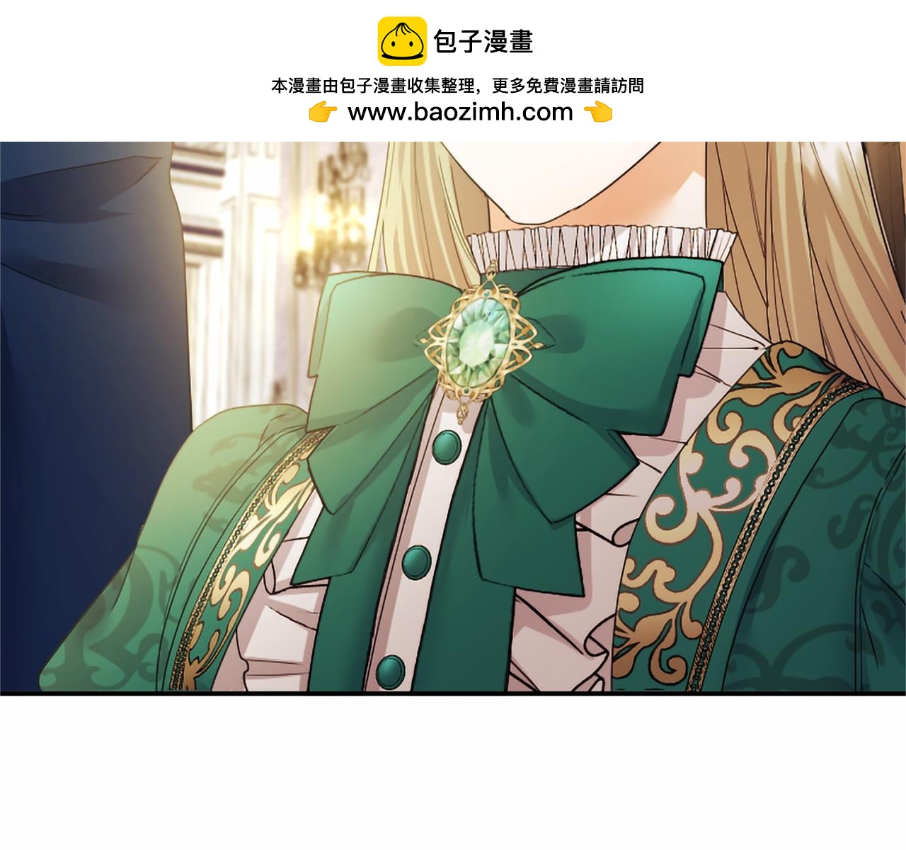 第76话 遗物(1/4)-第76话
