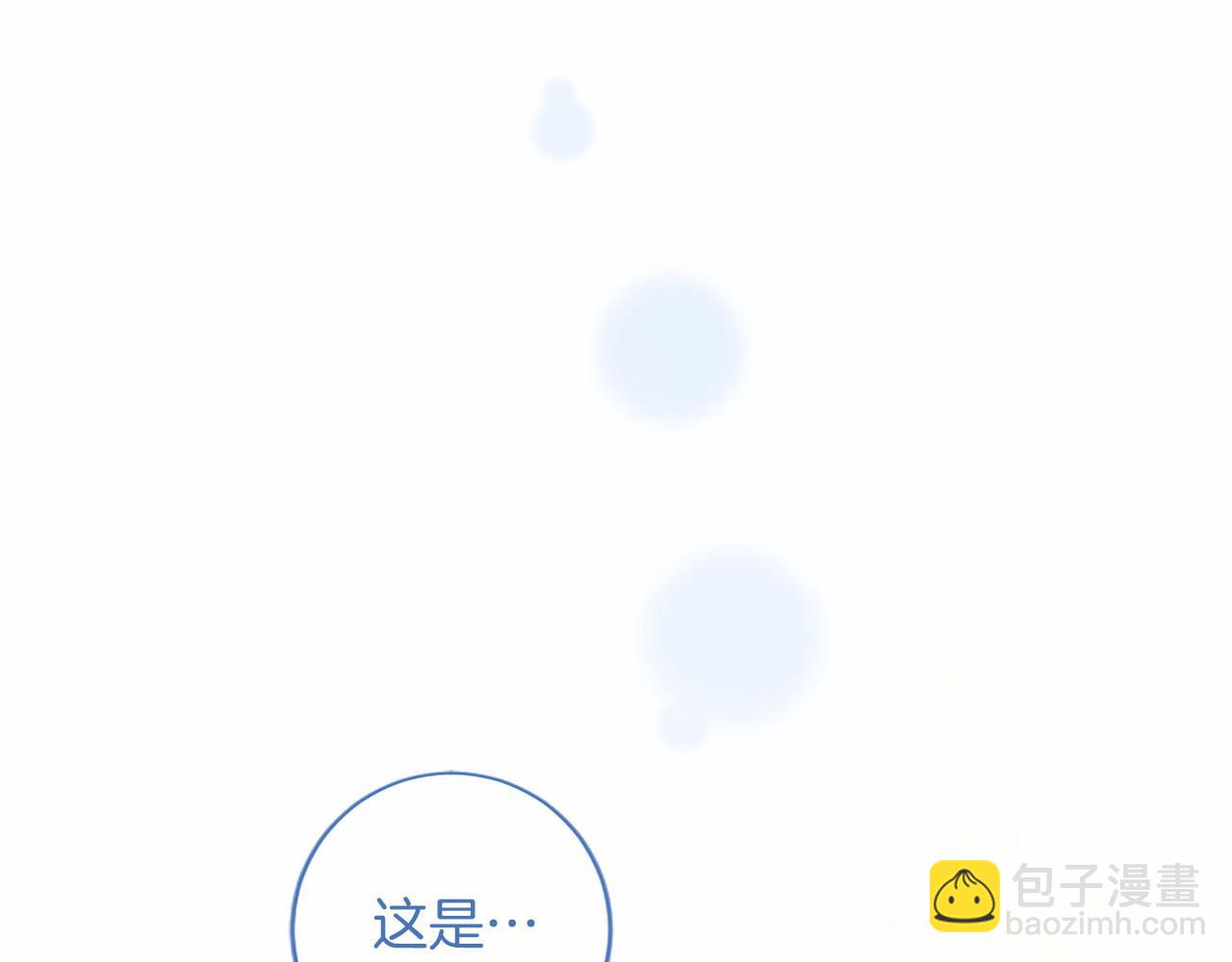 第76话 遗物(1/4)-第76话