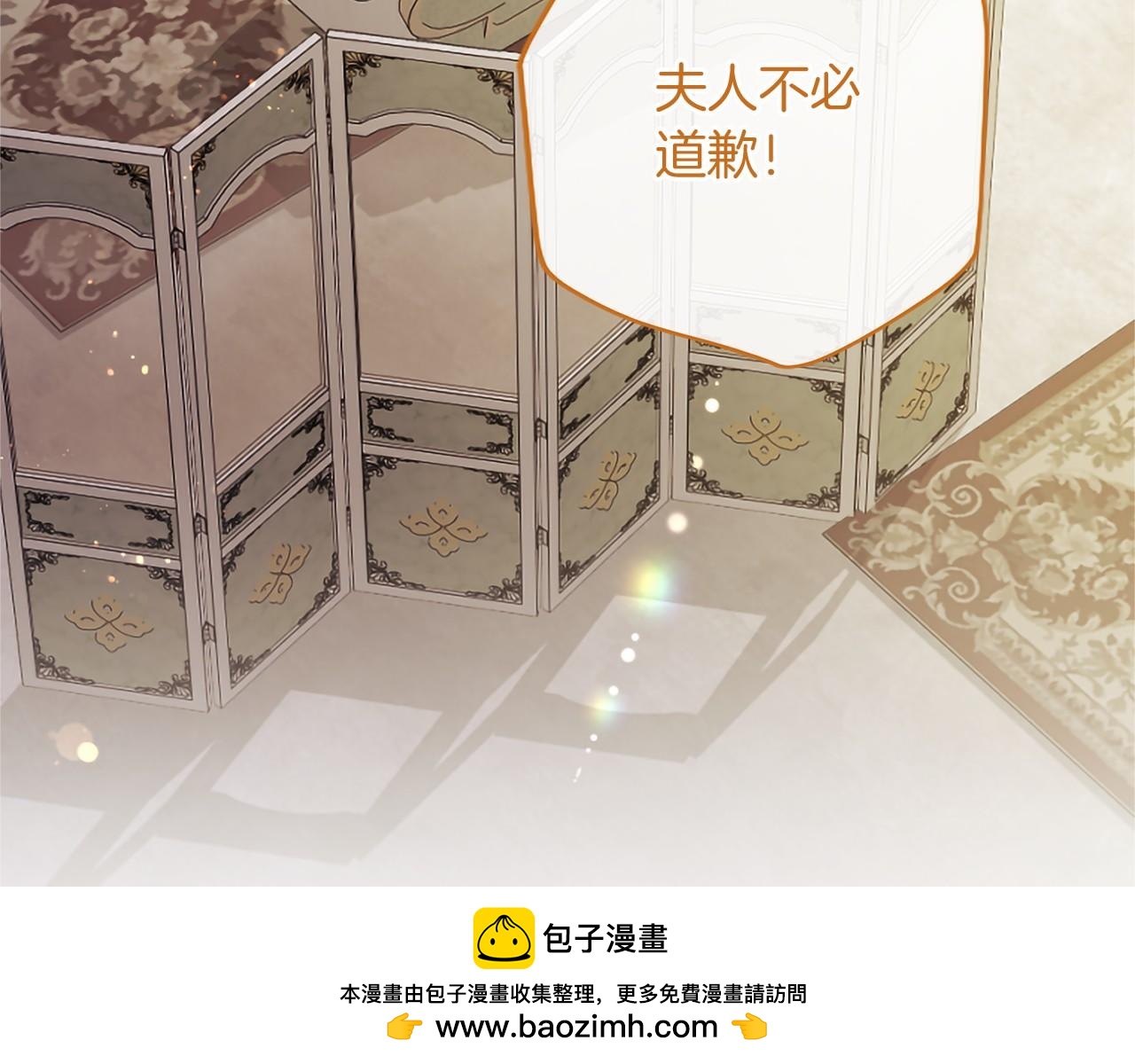 第76话 遗物(1/4)-第76话