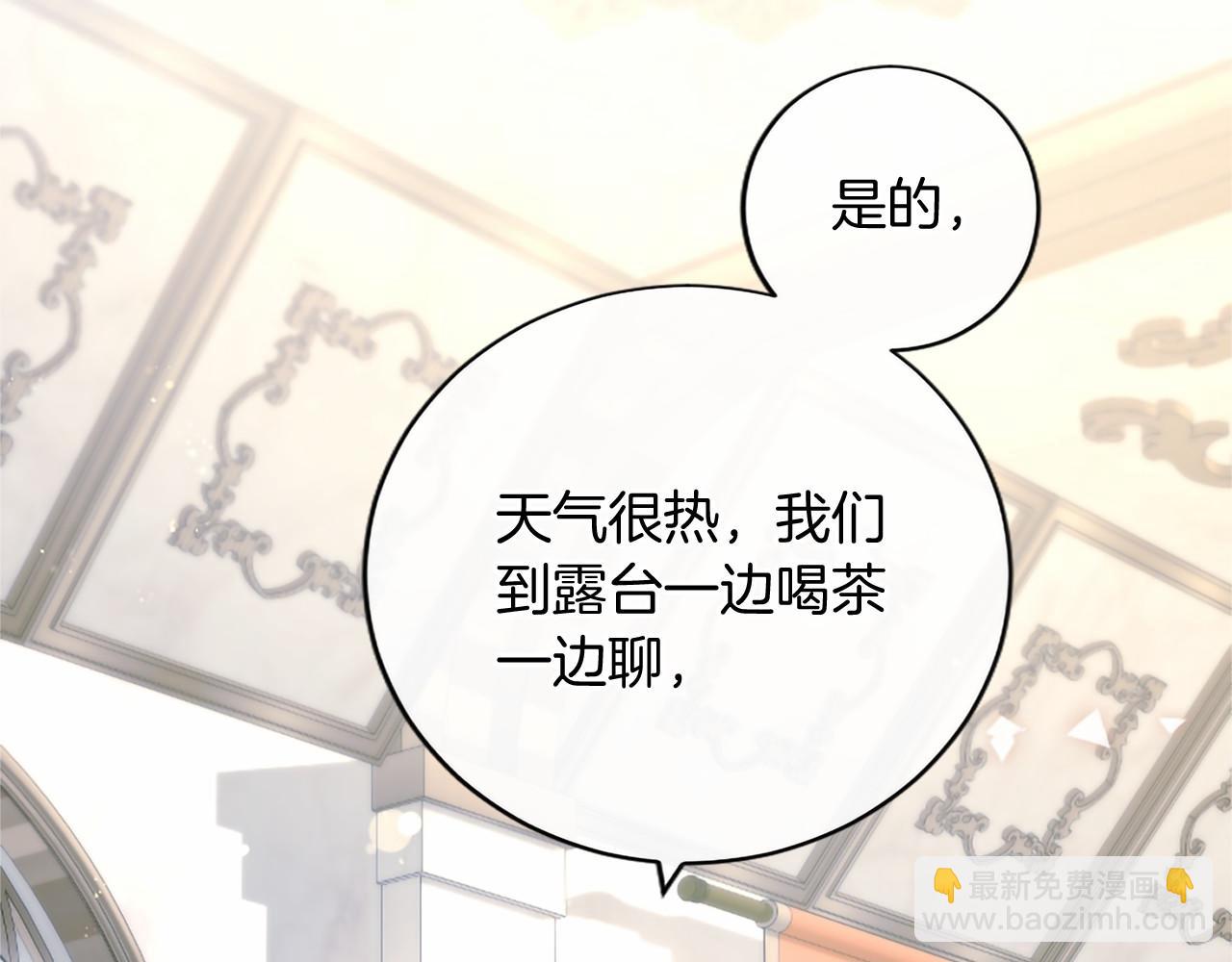 第78话 撒娇(1/4)-第78话
