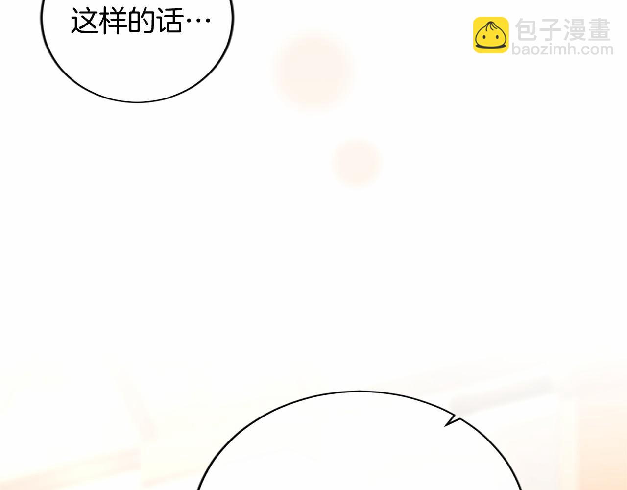 第78话 撒娇(1/4)-第78话
