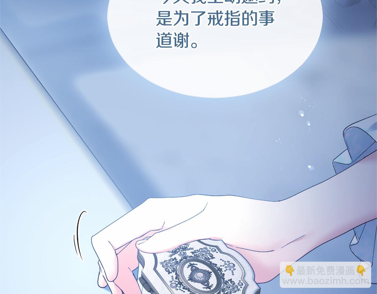 第78话 撒娇(1/4)-第78话