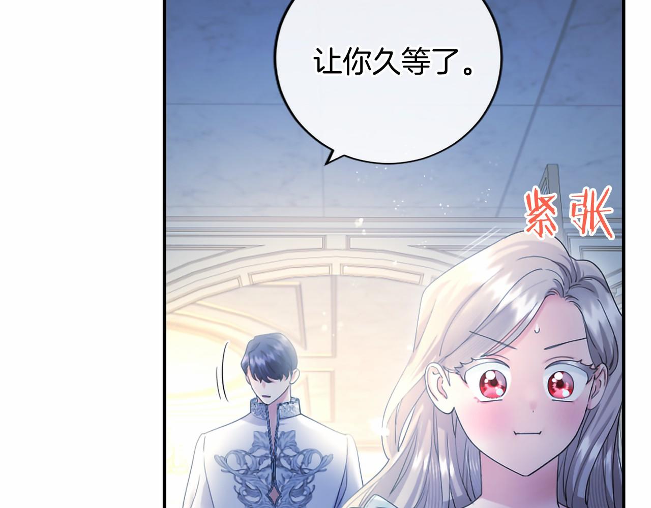 第78话 撒娇(1/4)-第78话