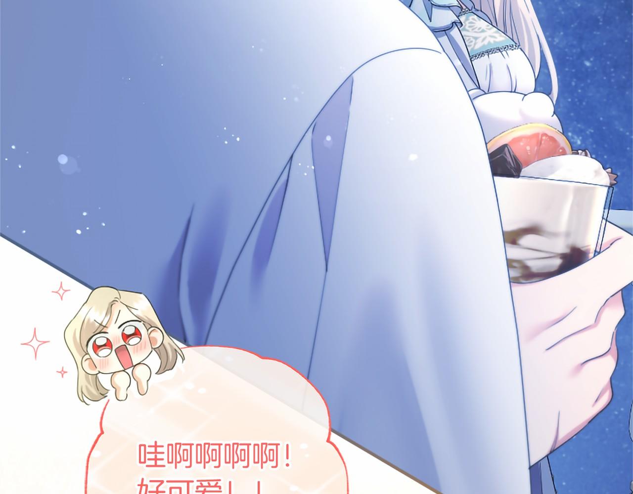第78话 撒娇(1/4)-第78话