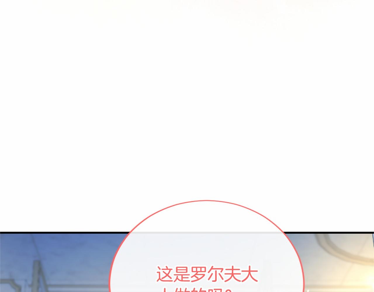第78话 撒娇(1/4)-第78话