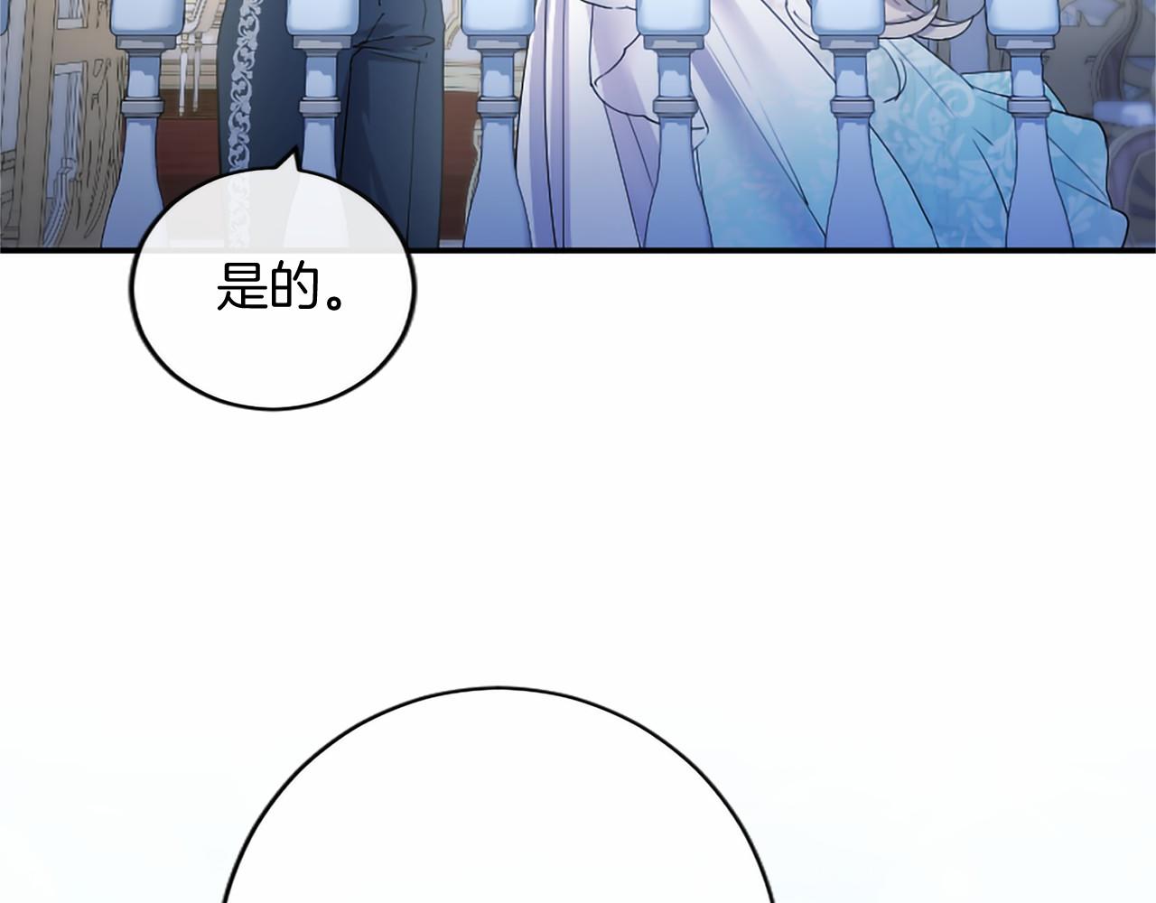 第78话 撒娇(1/4)-第78话
