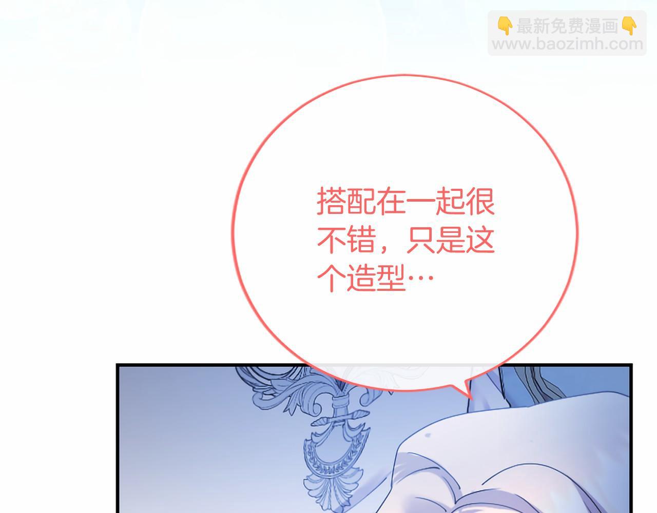 第78话 撒娇(1/4)-第78话