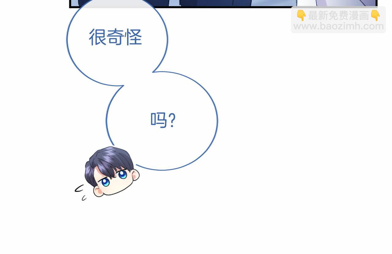 第78话 撒娇(1/4)-第78话