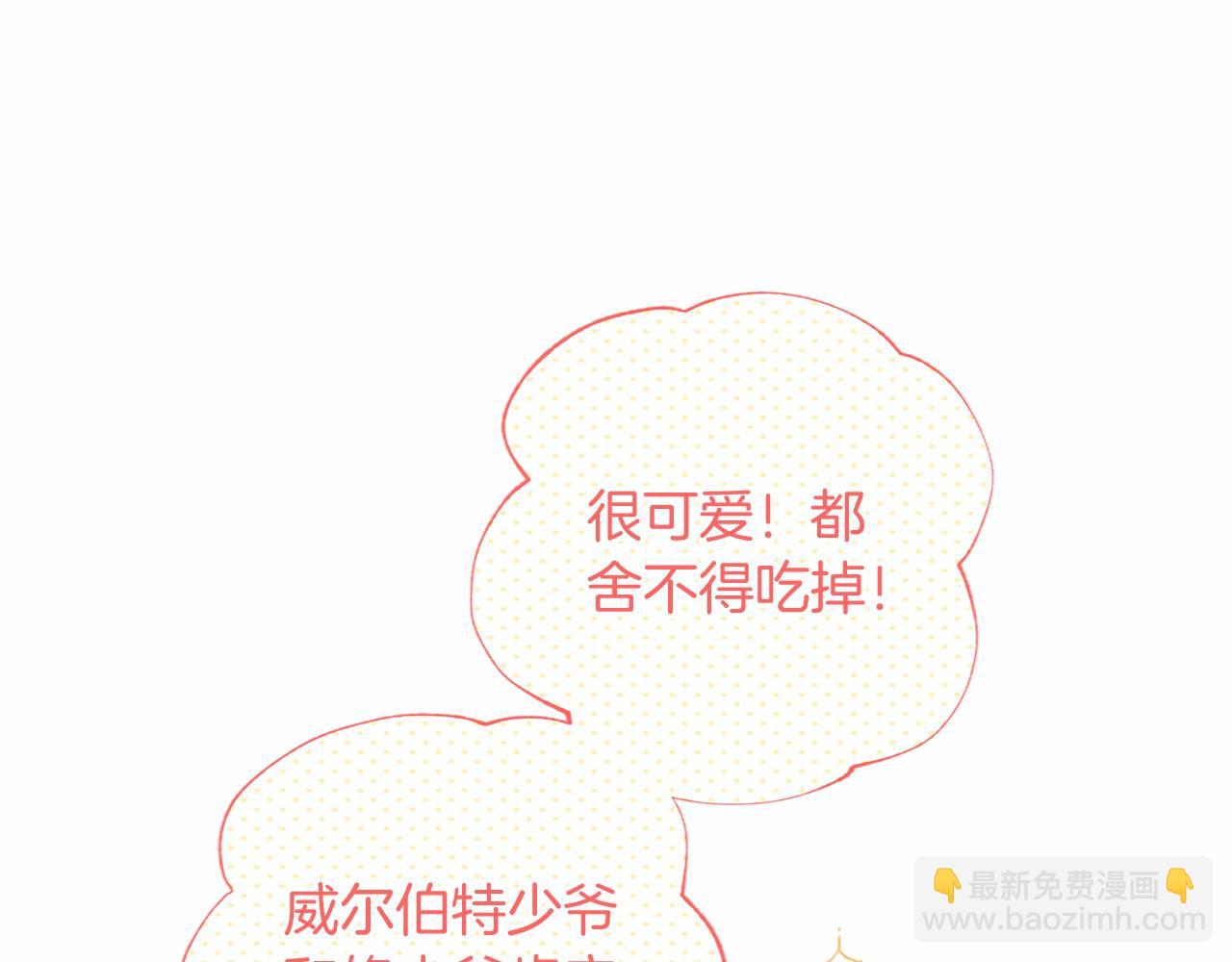 第78话 撒娇(1/4)-第78话