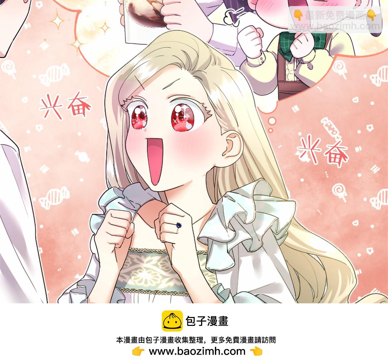第78话 撒娇(1/4)-第78话