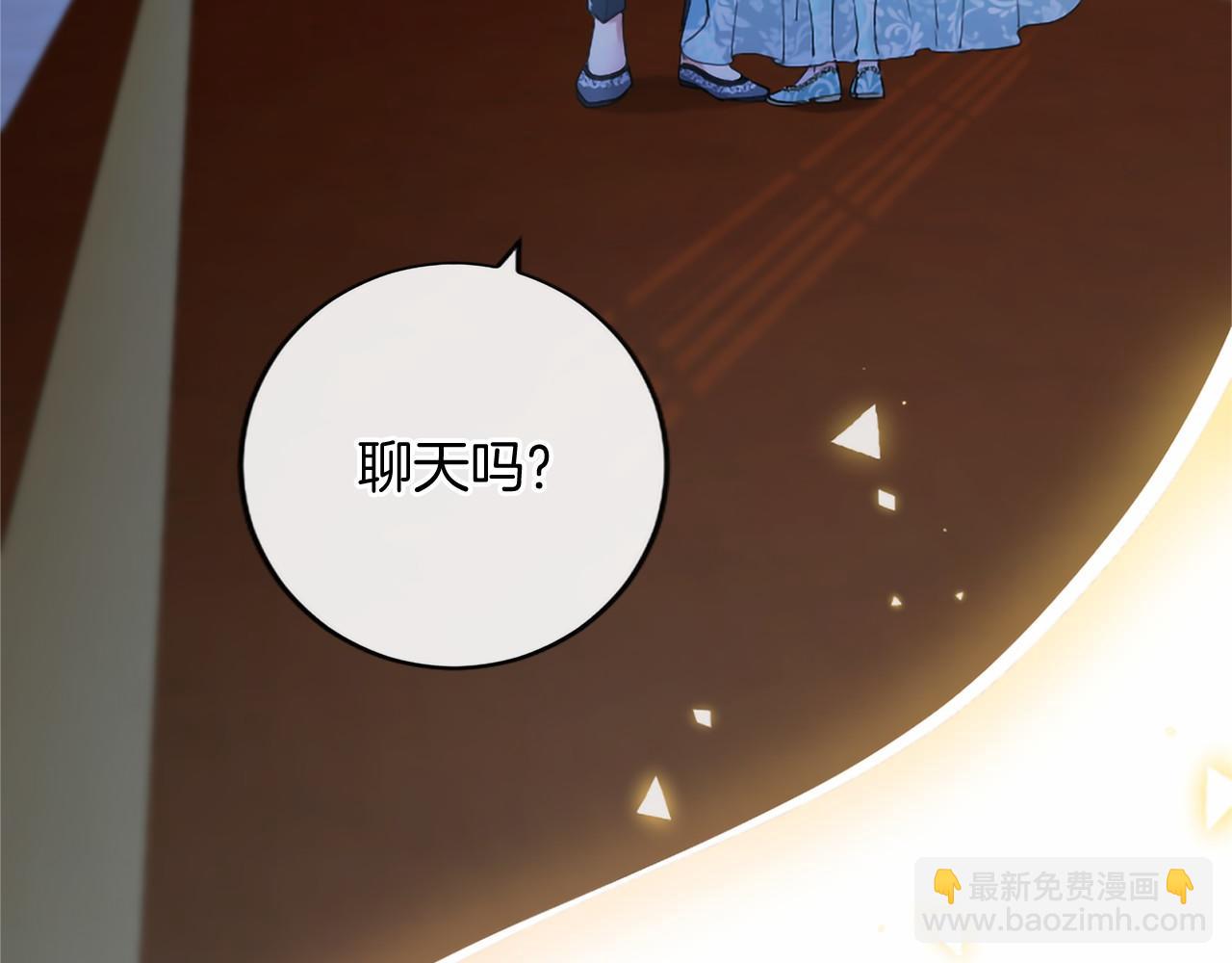 第78话 撒娇(1/4)-第78话