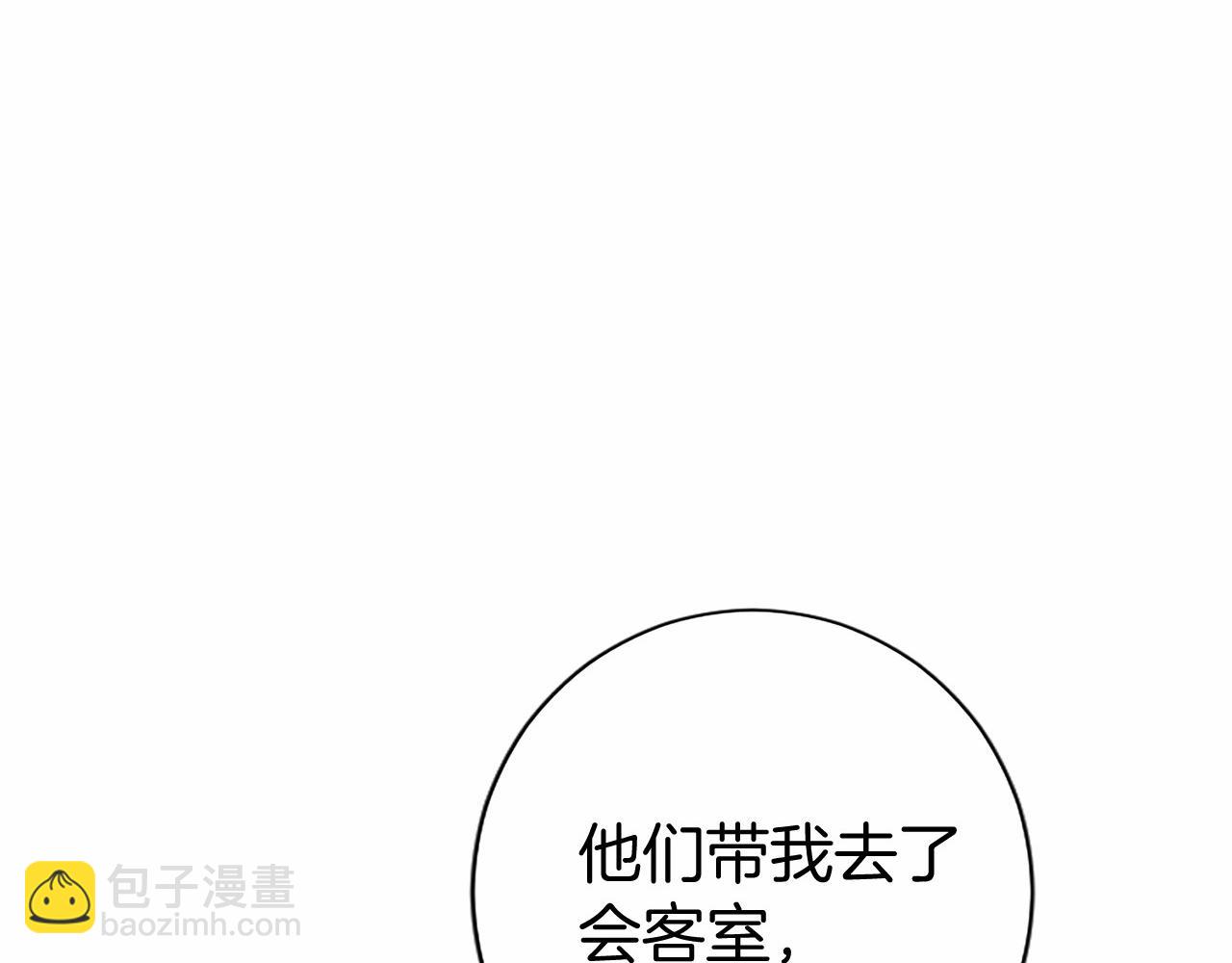第8话 妹妹来了(1/6)-第8话