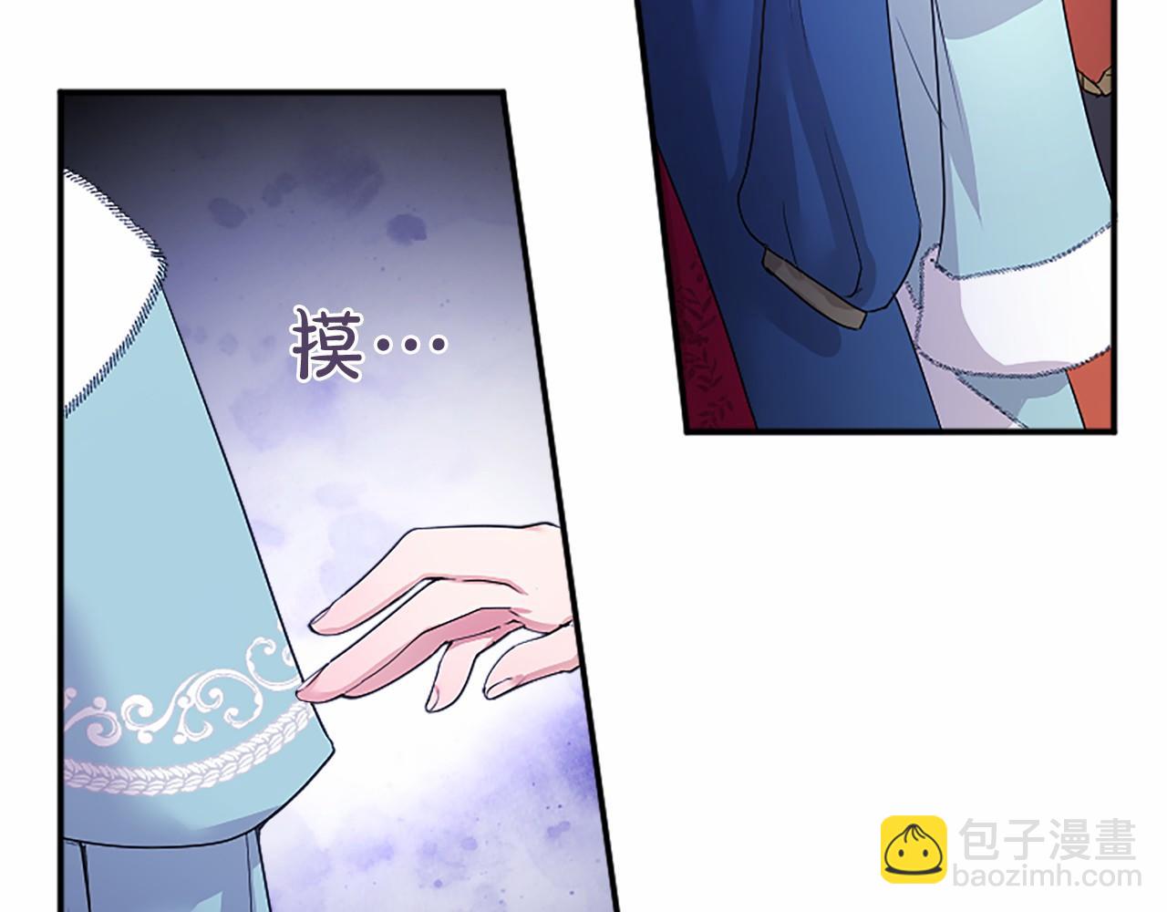 第8话 妹妹来了(1/6)-第8话