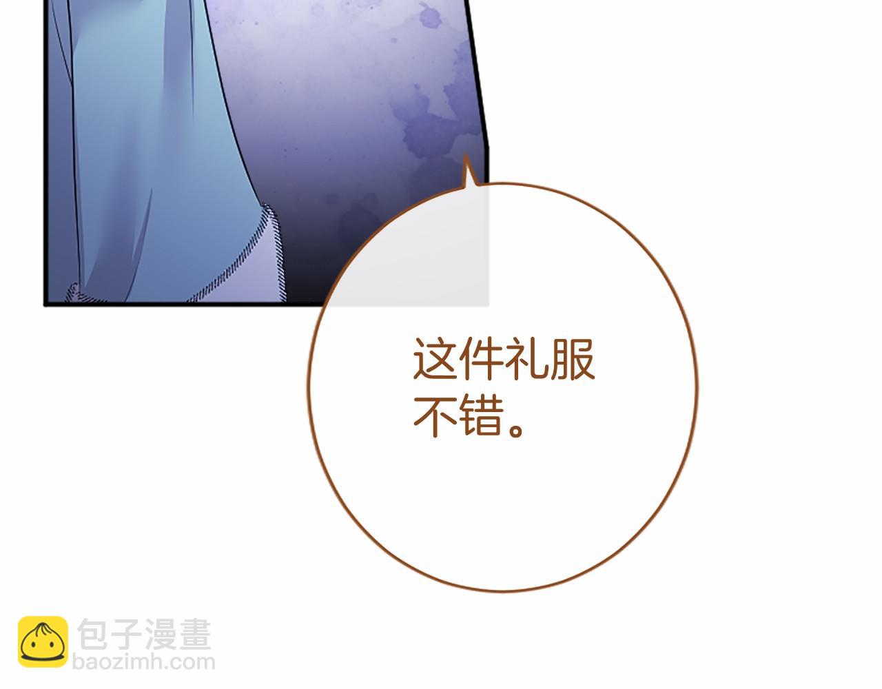 第8话 妹妹来了(1/6)-第8话