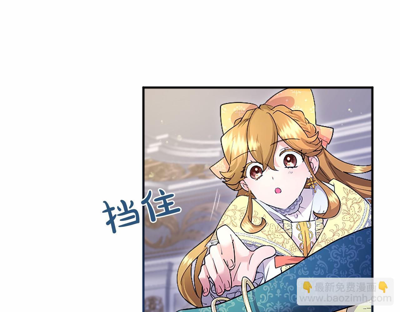 第8话 妹妹来了(1/6)-第8话