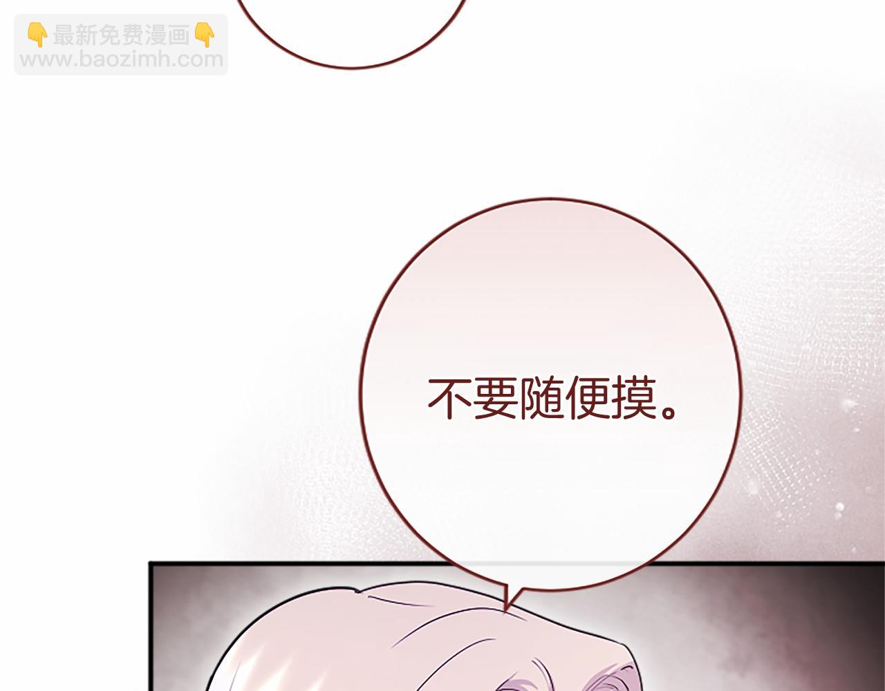 第8话 妹妹来了(1/6)-第8话