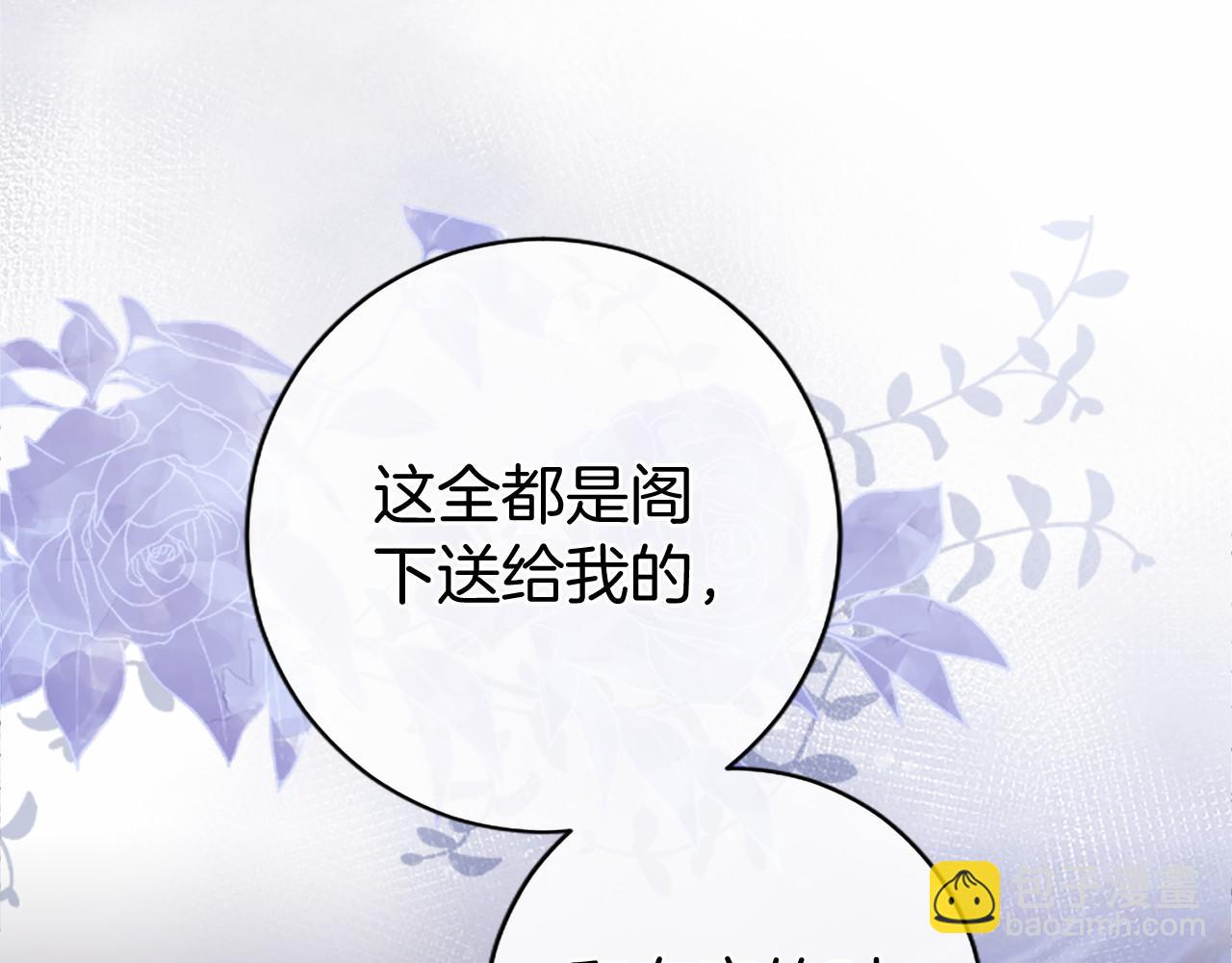 第8话 妹妹来了(1/6)-第8话