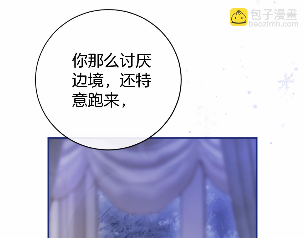 第8话 妹妹来了(1/6)-第8话