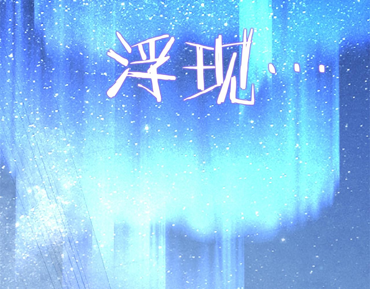 第80话 后悔吗？(1/5)-第80话