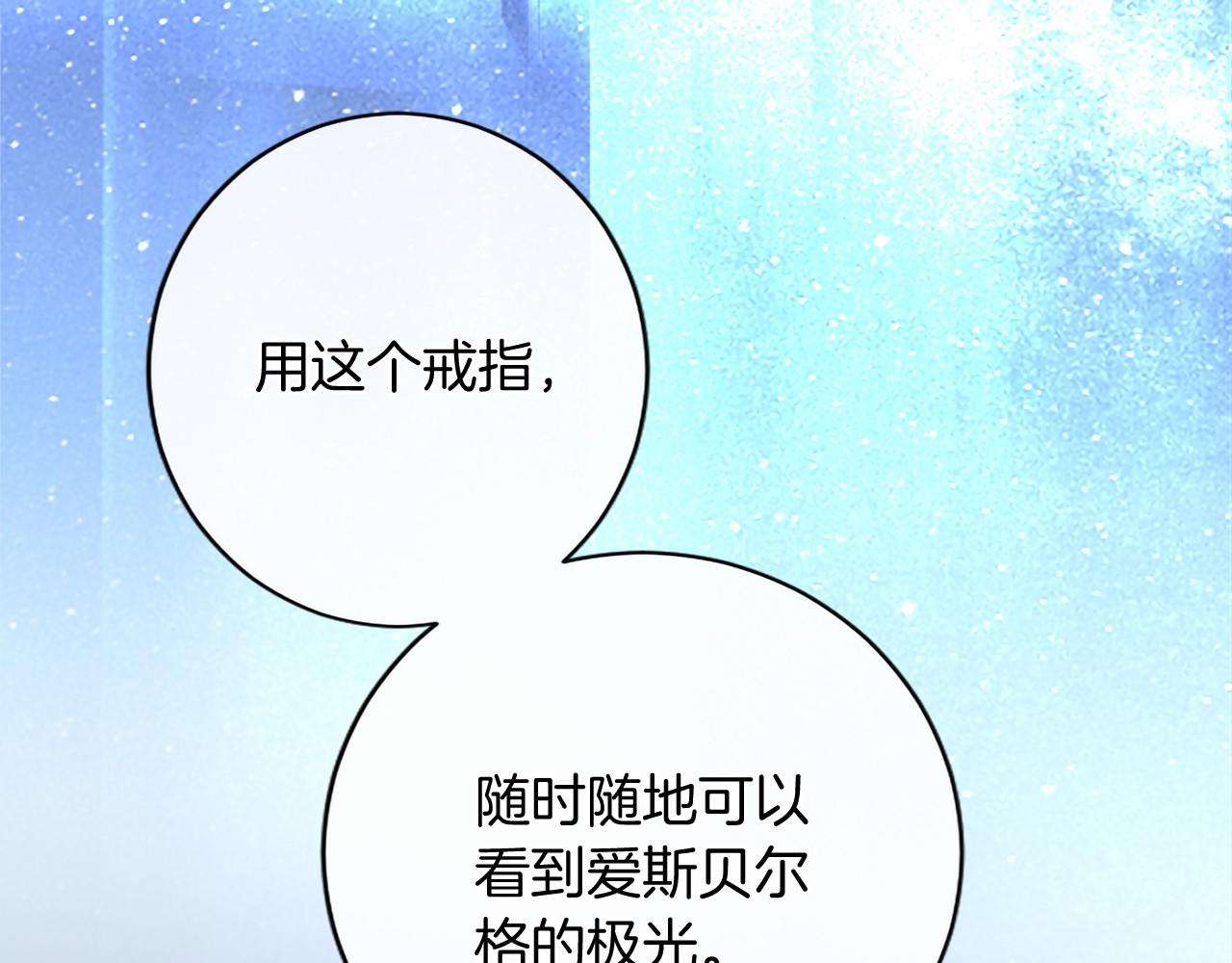 第80话 后悔吗？(1/5)-第80话
