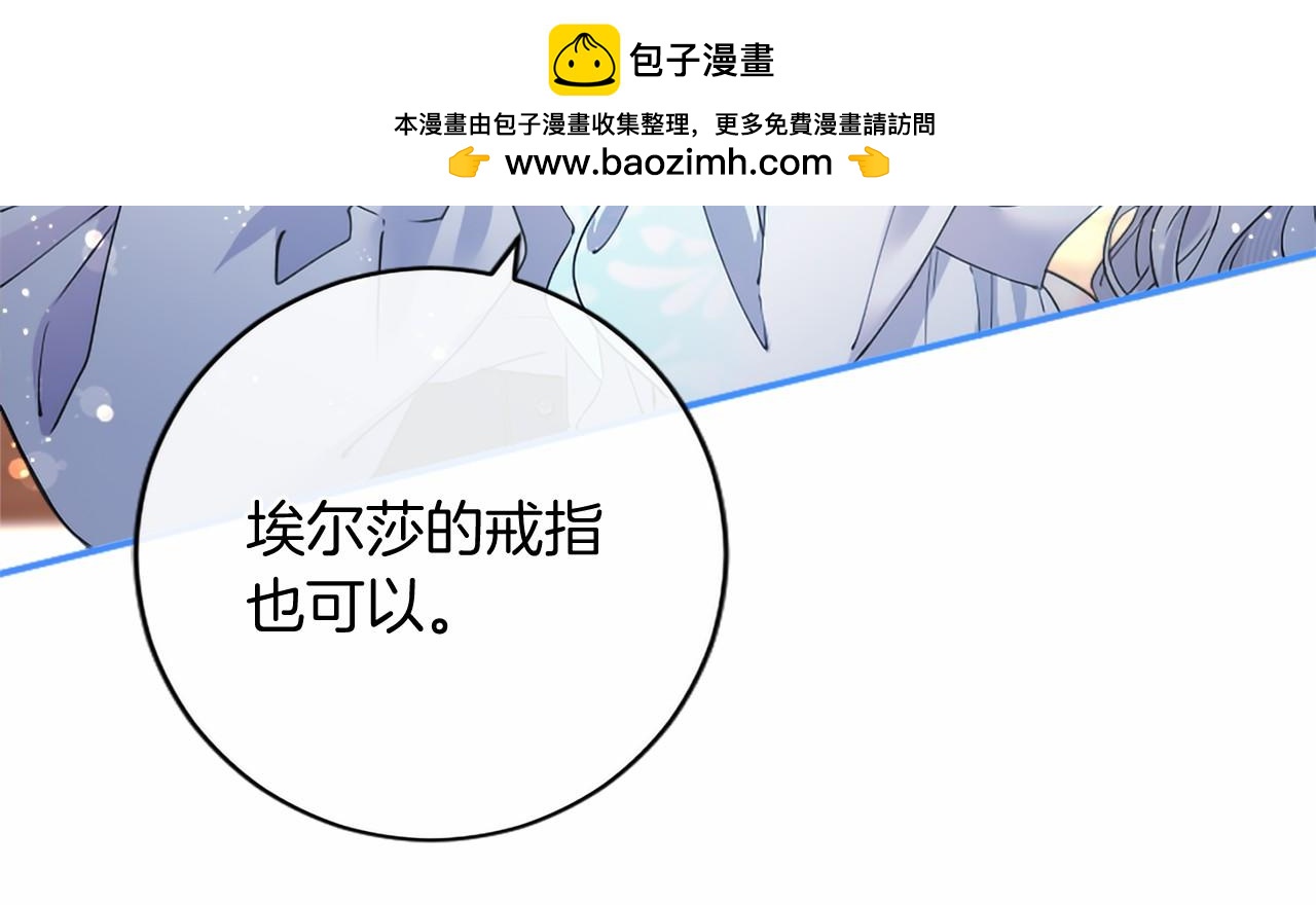 第80话 后悔吗？(1/5)-第80话