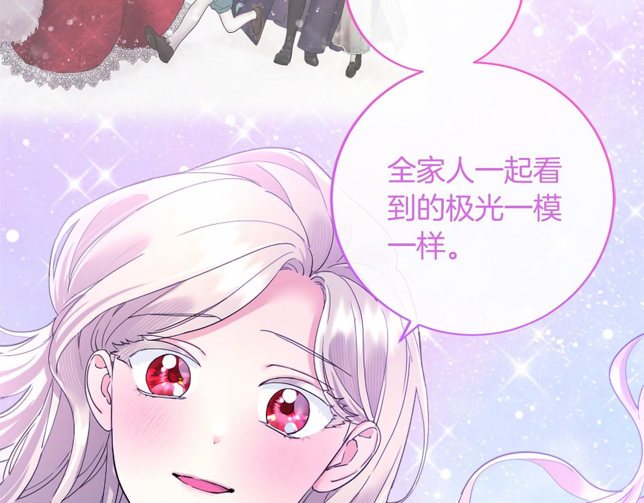 第80话 后悔吗？(1/5)-第80话