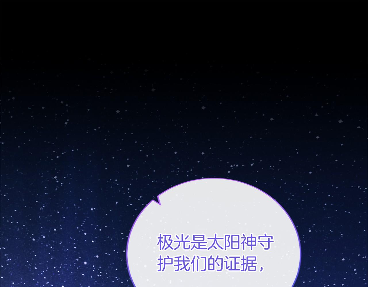 第80话 后悔吗？(1/5)-第80话