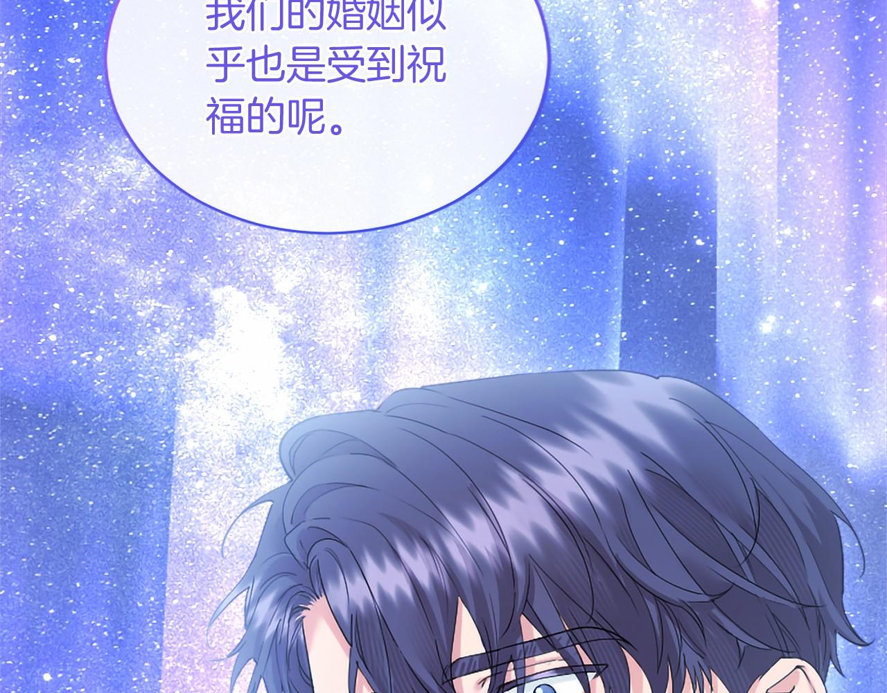 第80话 后悔吗？(1/5)-第80话