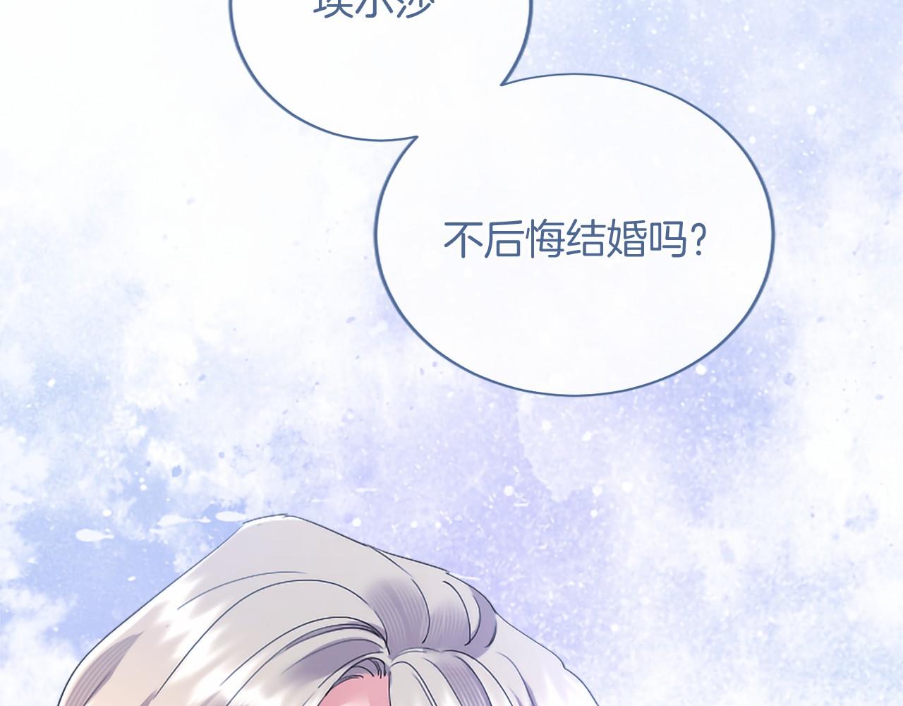 第80话 后悔吗？(1/5)-第80话