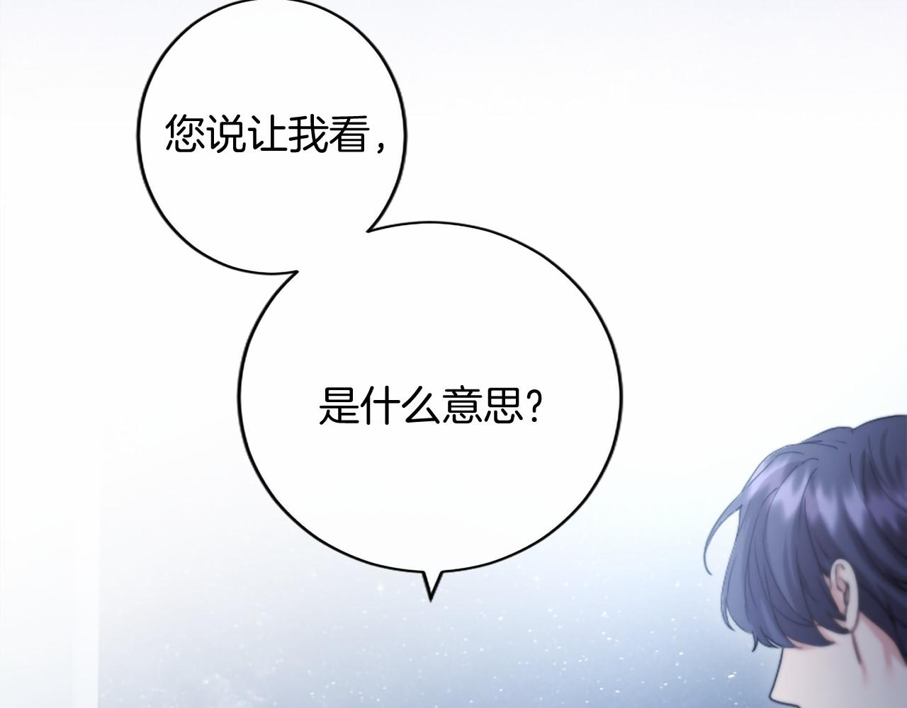 第80话 后悔吗？(1/5)-第80话