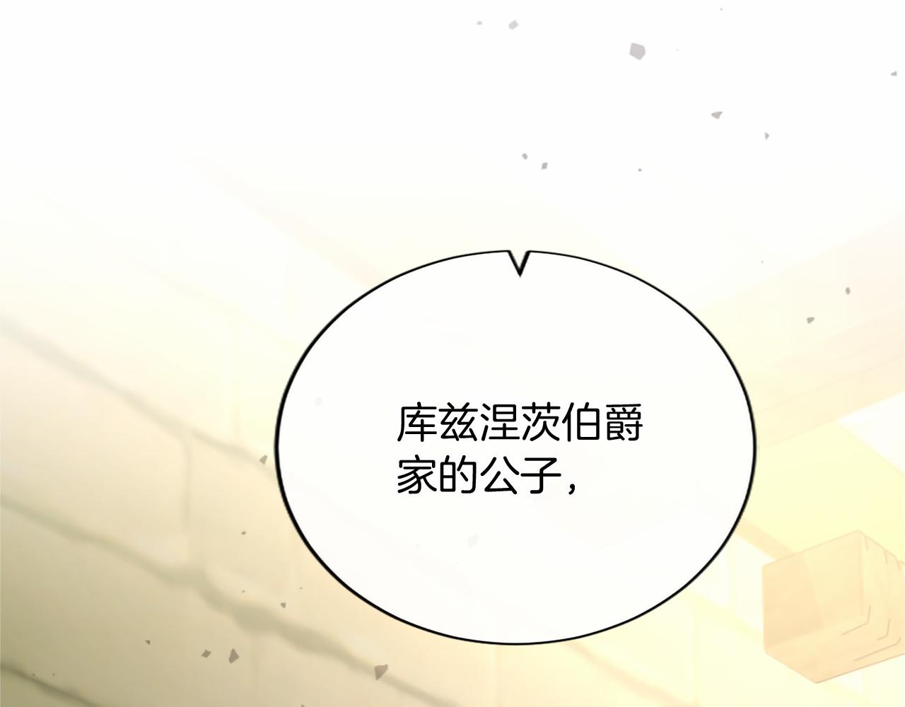 第82话 过分(1/5)-第82话