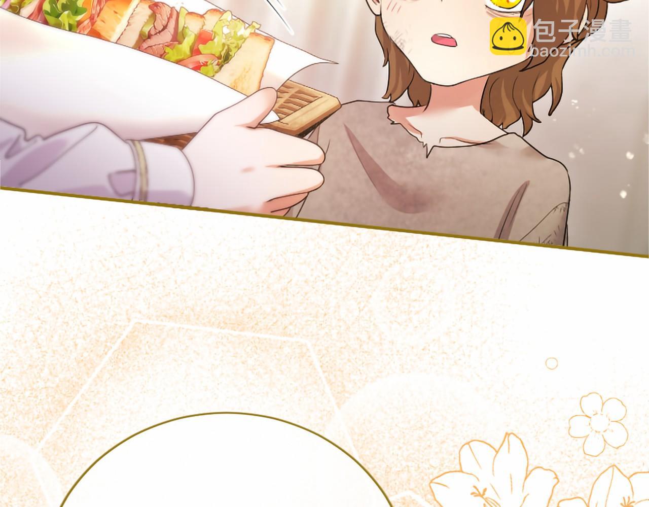 第84话 原形毕露(1/5)-第84话