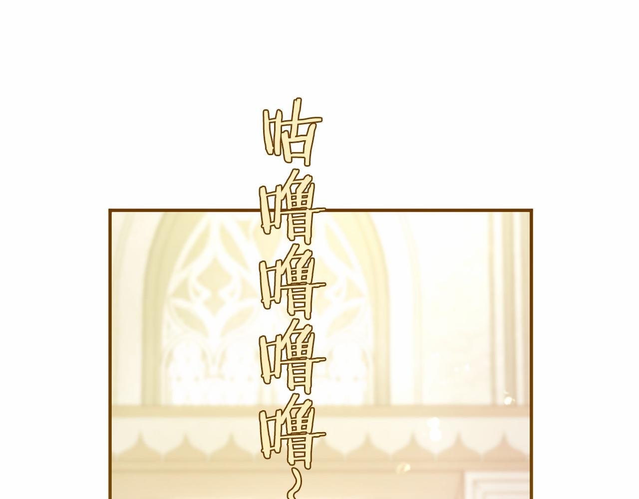 第84话 原形毕露(1/5)-第84话