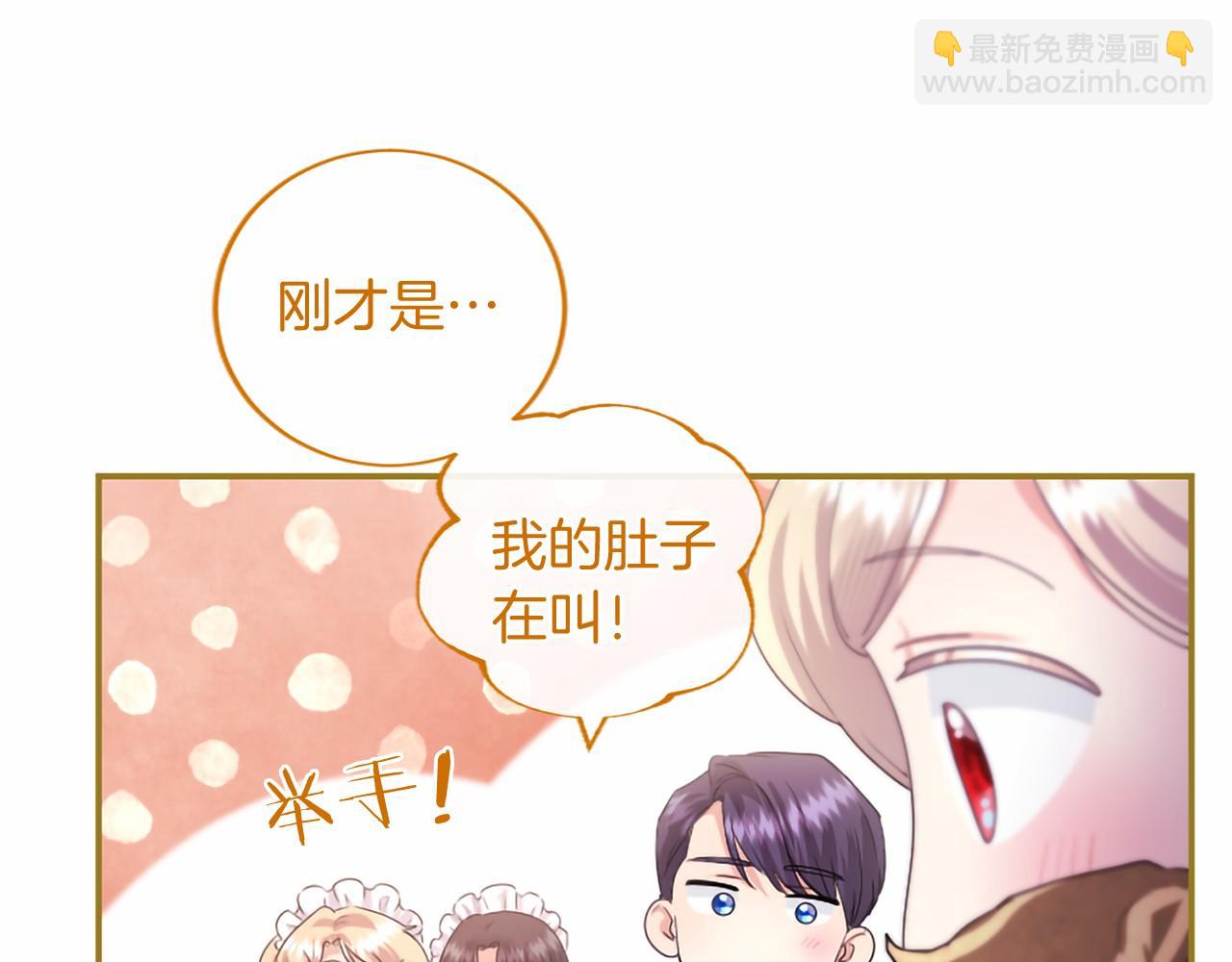 第84话 原形毕露(1/5)-第84话