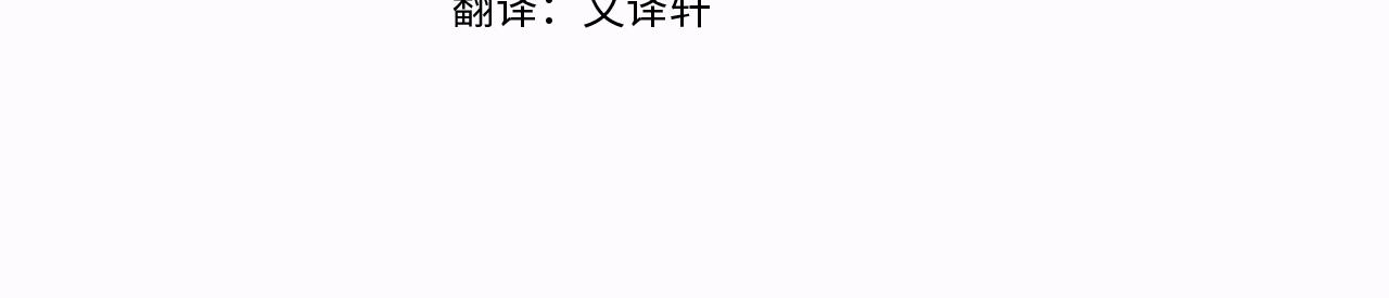 第84话 原形毕露(1/5)-第84话