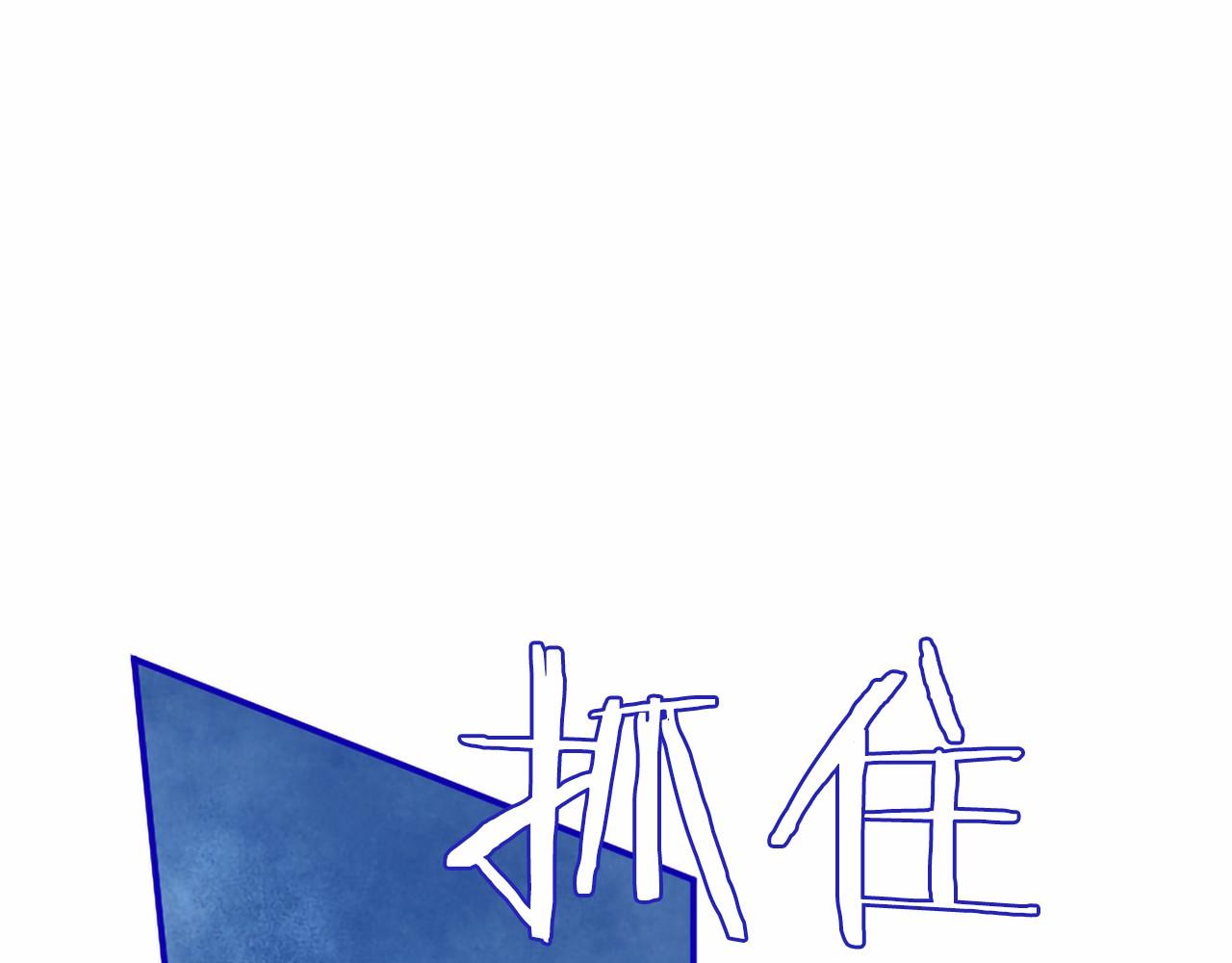 第86话 欢迎(1/4)-第86话