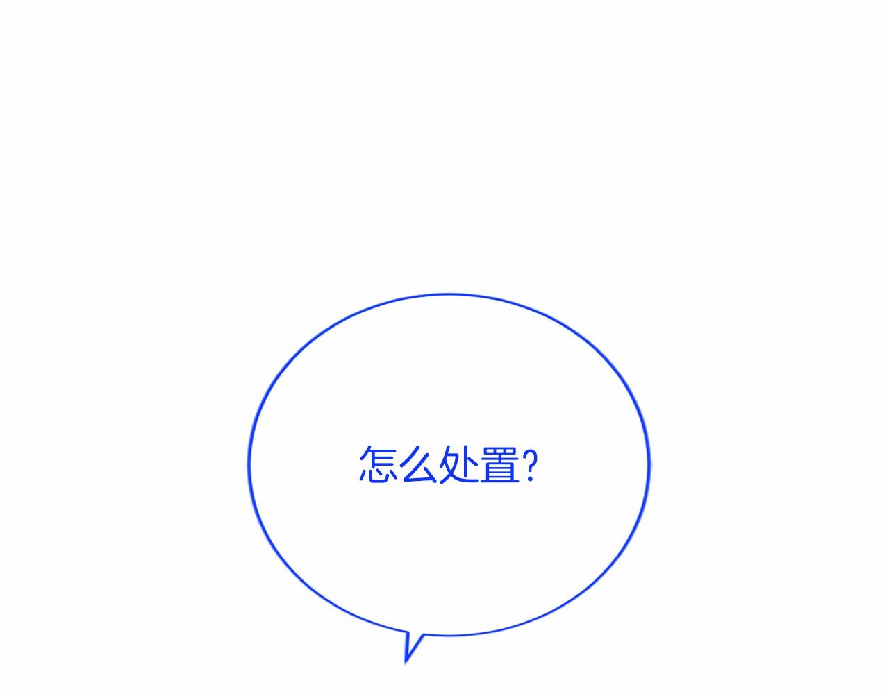 第86话 欢迎(1/4)-第86话