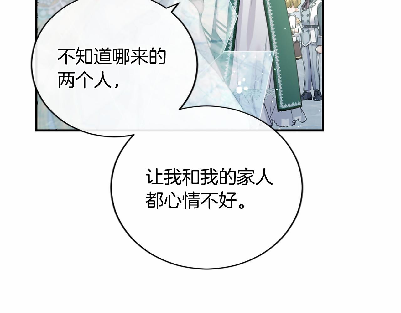 第86话 欢迎(1/4)-第86话