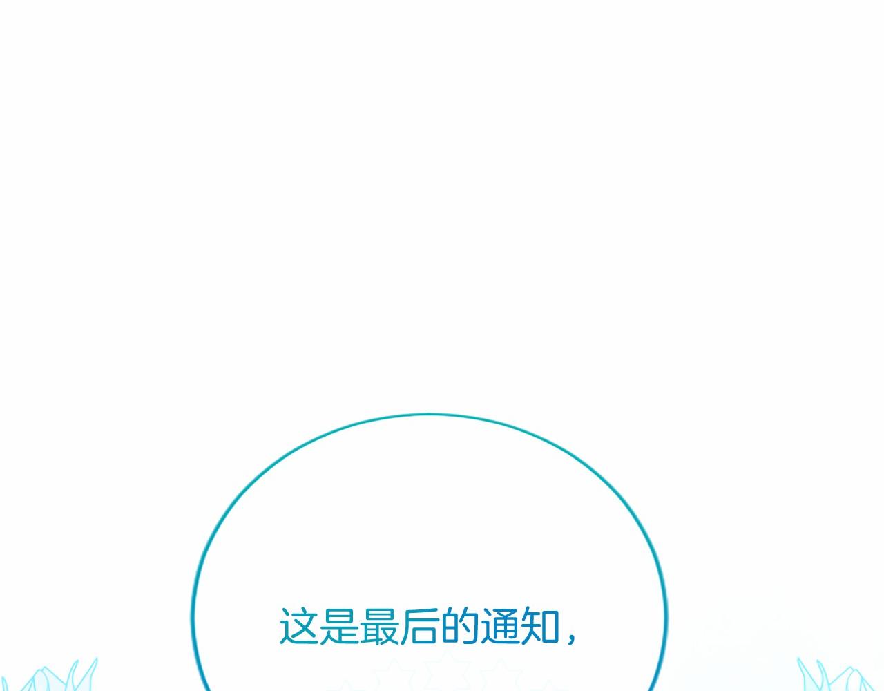 第86话 欢迎(1/4)-第86话