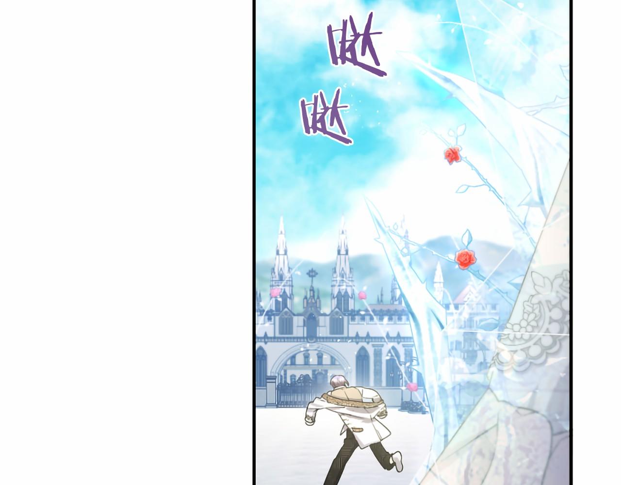 第86话 欢迎(1/4)-第86话