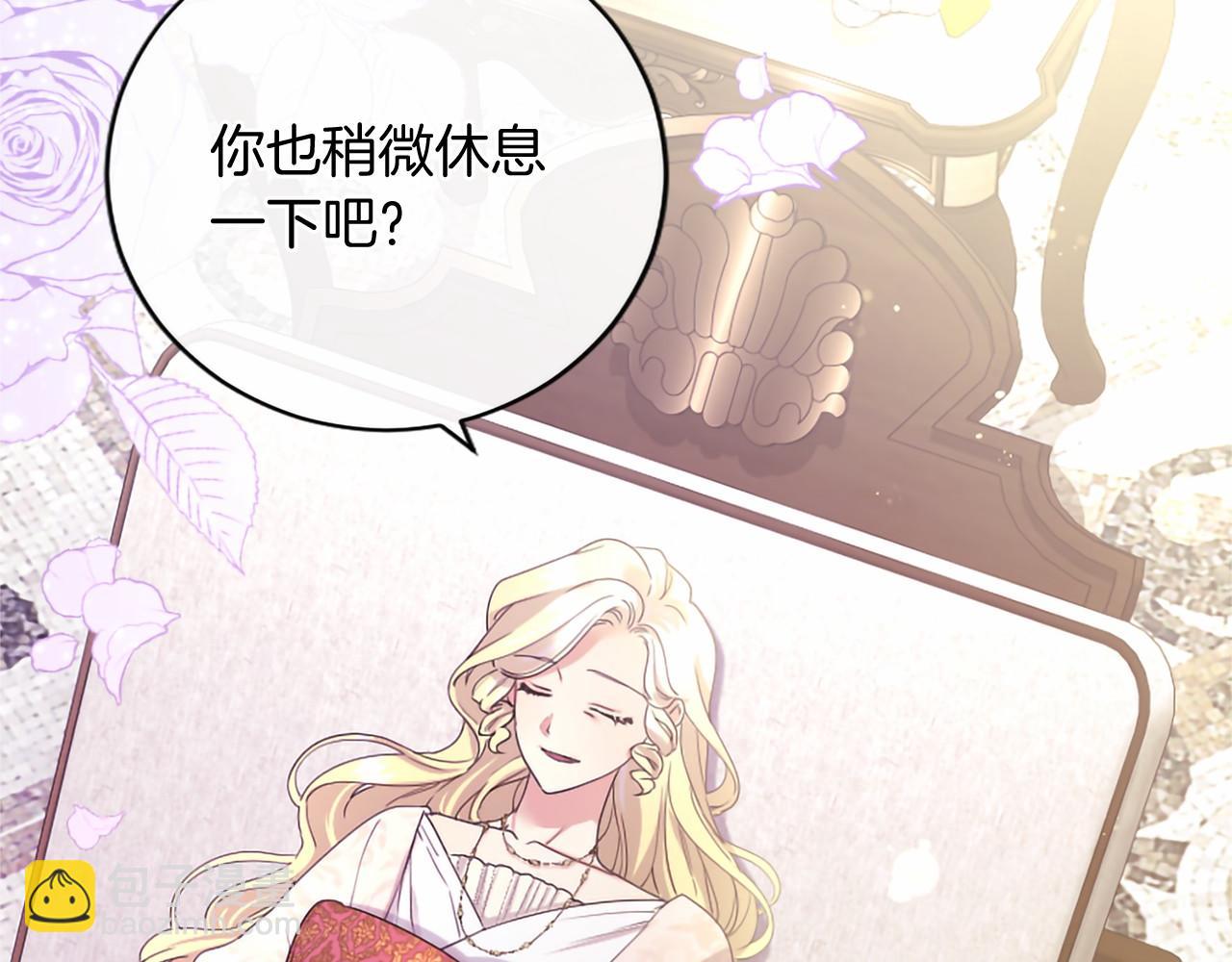 第88话 惩罚游戏(1/4)-第88话