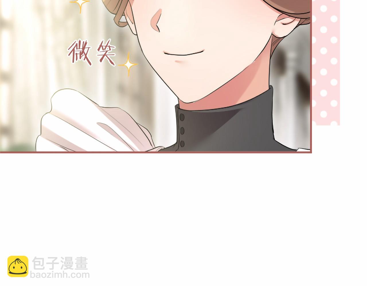 第88话 惩罚游戏(1/4)-第88话