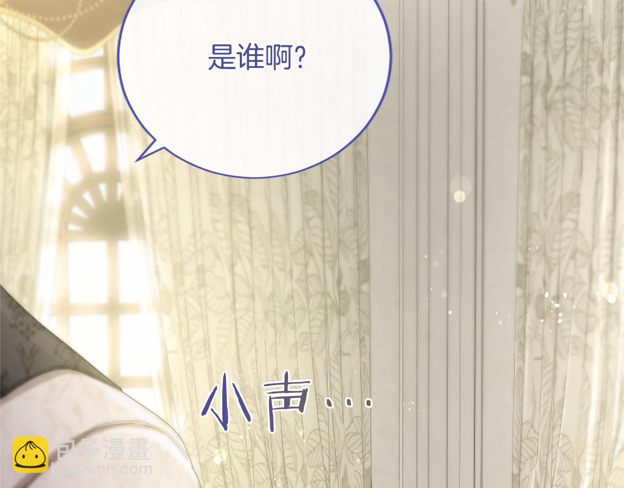 第88话 惩罚游戏(1/4)-第88话