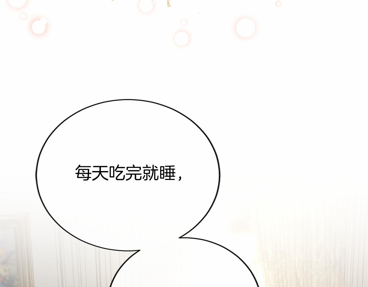 第88话 惩罚游戏(1/4)-第88话